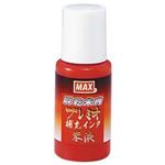 マックス 瞬乾朱肉 プレミオ 専用補充インク