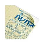 プラチナ ハレパネ A2 厚さ：5mm