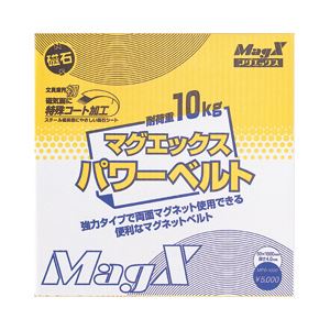 マグエックス マグネットパワーベルト 両面磁力タイプ （5.0x100cm）
