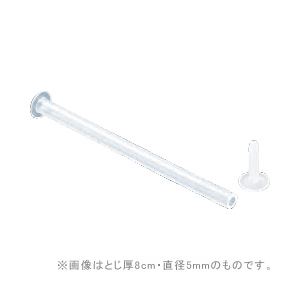 ポリパイプ とじ厚6cm 1パック（100本）
