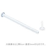 ポリパイプ とじ厚6cm 1パック（100本）