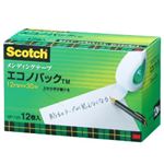 【まとめ買い】スコッチ メンディングテープ エコノパック 小巻 （1.2cm×30m） （25mm） 1箱（12巻）