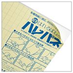 プラチナ ハレパネ 箱売 B1 厚さ：5mm