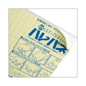 プラチナ ハレパネ 箱売 B1 厚さ：7mm