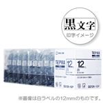 「テプラ」PROシリーズ 業務用10個入 白ラベル 白に黒文字 9mm