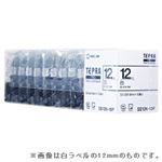 「テプラ」PROシリーズ 業務用10個入 透明ラベル 透明に黒文字 12mm