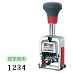 マックス ナンバリング スタンプ NR-404