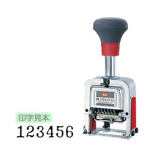 マックス ナンバリング スタンプ NR-607A