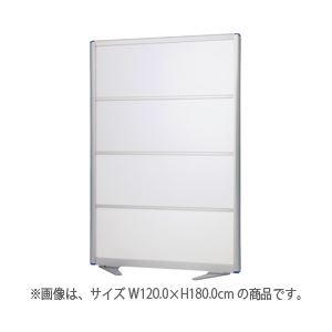 アルミローパーティション 半透明 W60.0×H180.0cm
