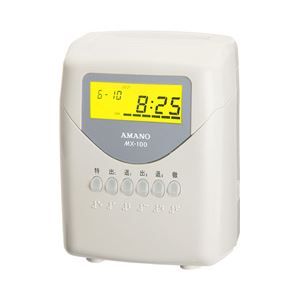 アマノ タイムレコーダー MX-100