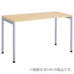 オカムラ オプシスReテーブル W160 ナチュラル