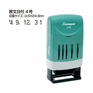 シャチハタ Xスタンパー回転日付印 欧文日付 4号・黒