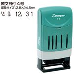 シャチハタ Xスタンパー回転日付印 欧文日付 4号・黒