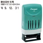 シャチハタ Xスタンパー回転日付印 欧文日付 5号・黒