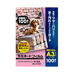 ラミネートフィルム A3 LFT-A3100