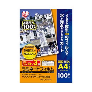 ラミネートフィルム A4 LFT-5A4100
