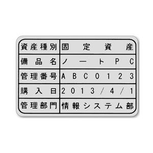 「テプラ」PRO SR5902P専用 角丸銀黒字