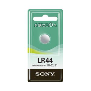 （業務用セット） ソニー アルカリボタン電池 1.5V LR44-ECO 【×20セット】