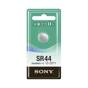 （業務用セット） ソニー 酸化銀電池 1.55V SR44-ECO 【×10セット】