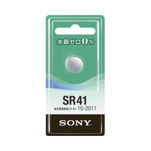 （業務用セット） ソニー 酸化銀電池 1.55V SR41-ECO 【×10セット】