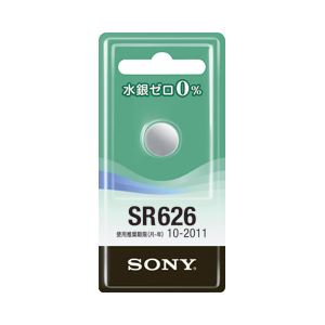 （業務用セット） ソニー 酸化銀電池 1.55V SR626-ECO 【×10セット】
