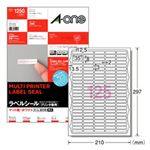 （業務用セット） ラベルシール[プリンタ兼用]（A4） 汎用 125面（1片：縦8.0×横35.0mm） 1パック（10枚）  【×20セット】