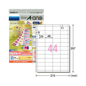 （業務用セット） マルチカード（A4） 標準・白無地・44面 小さいサイズ  【×20セット】