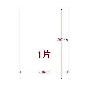 （業務用セット） レーザーラベル（A4）ノーカット 1パック（20枚） 【×10セット】