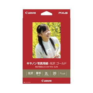 （業務用セット） キャノン（Canon） 写真用紙・光沢 ゴールド 2L判 1冊（20枚） 【×5セット】