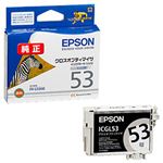 （業務用セット） エプソン（EPSON） インクカートリッジ グロスオプティマイザ 型番：ICGL53 単位：1個 【×5セット】