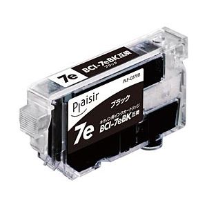 （業務用セット） キャノン（Canon） インクカートリッジ ブラック 汎用 BCI-7eBK対応 単位：1個 【×5セット】