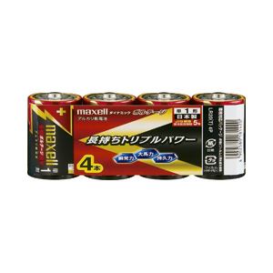 （業務用セット） 日立マクセル アルカリ乾電池 ボルテージ 単1形 1パック（4本） 【×5セット】