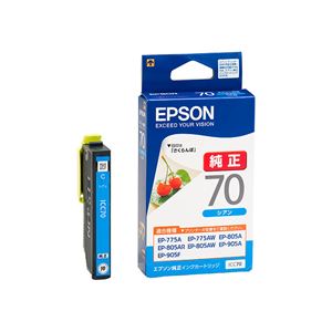 （業務用セット） エプソン（EPSON）対応 インクカートリッジ シアン 1個 型番：ICC70 【×5セット】