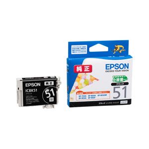 （業務用セット） エプソン（EPSON） インクカートリッジ ブラック 型番：ICBK51 単位：1個 【×5セット】
