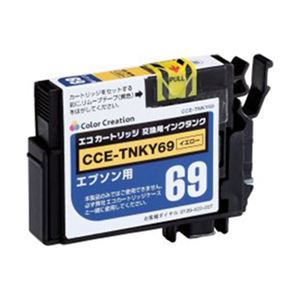（業務用セット） 汎用 EPSON ICY69 【×5セット】