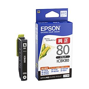 （業務用セット） エプソン（EPSON）対応 インクカートリッジ ブラック ICBK80 純正品 1個 【×5セット】