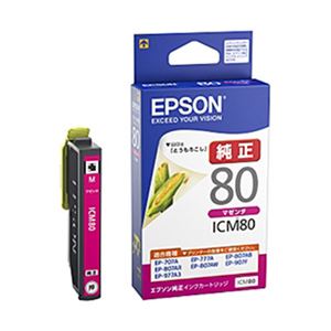 （業務用セット） エプソン（EPSON）対応 インクカートリッジ マゼンタ ICM80 純正品 1個 【×5セット】