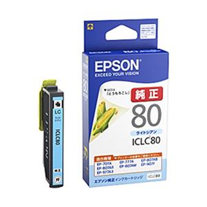 （業務用セット） エプソン（EPSON）対応 インクカートリッジ ライトシアン ICLC80 純正品 1個 【×5セット】