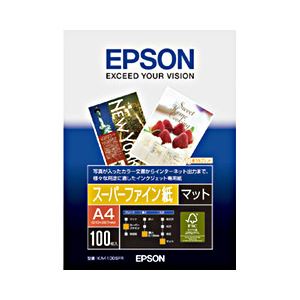 （業務用セット） エプソン（EPSON） スーパーファイン紙 A4 1冊（100枚） 【×5セット】