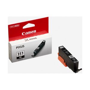 （業務用セット） キャノン（Canon）対応 インクカートリッジ ブラック 1個 型番：BCI-351BK 【×5セット】
