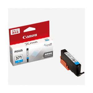 （業務用セット） キャノン（Canon） インクカートリッジ シアン 型番：BCI-371C 単位：1個 【×5セット】