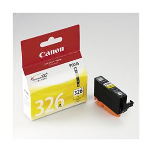 （業務用セット） キャノン（Canon） インクカートリッジ イエロー 型番：BCI-326Y 単位：1個 【×3セット】