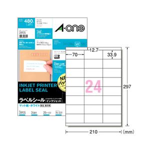 （業務用セット） インクジェットプリンタラベル（A4）24面 1片の外寸法：縦33.9x70.0mm 1パック（20枚）  【×6セット】