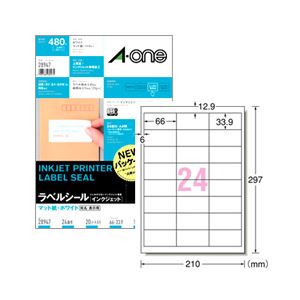 （業務用セット） インクジェットプリンタラベル（A4）24面 1片の外寸法：縦33.9x66.0mm 1パック（20枚）  【×6セット】