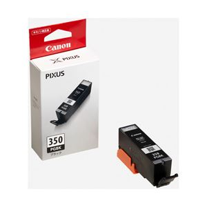 （業務用セット） キャノン（Canon） インクカートリッジ 顔料ブラック 型番：BCI-350PGBK 単位：1個 【×3セット】