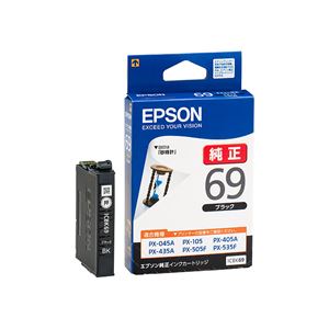 （業務用セット） エプソン（EPSON）対応 インクカートリッジ ブラック 1個 型番：ICBK69 【×3セット】