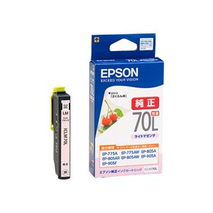 （業務用セット） エプソン（EPSON）対応 インクカートリッジ ライトマゼンタ 増量タイプ 1個 型番：ICLM70L 【×3セット】