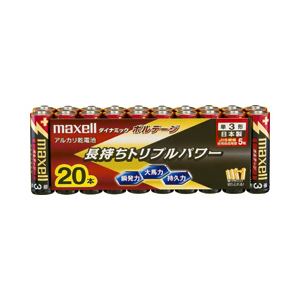 （業務用セット） 日立マクセル アルカリ乾電池 ボルテージ 単3形 1パック（20本） 【×3セット】