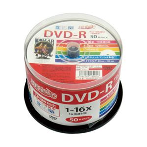 （業務用セット） 磁気研究所 スピンドルケース入 DVD-R（録画用） 50枚 型番：HDDR12JCP50 【×3セット】