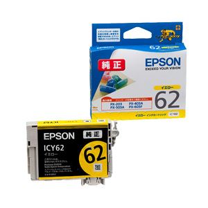 （業務用セット） エプソン（EPSON） インクカートリッジ イエロー 型番：ICY62 単位：1個 【×3セット】